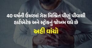 risk-of-heart-attack-and-stroke