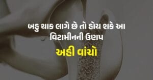 severe-deficiency-of-vitamin-d-in-body severe-deficiency-of-vitamin-d-in-body